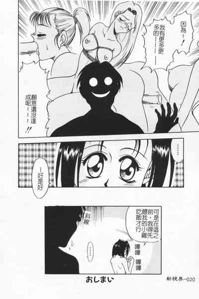 第20頁圖