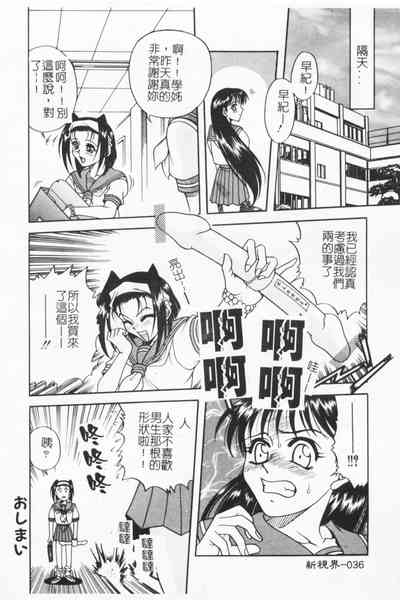 第36頁圖