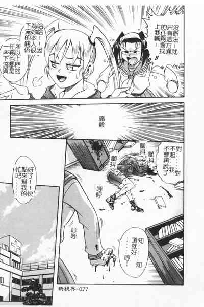 第76頁圖