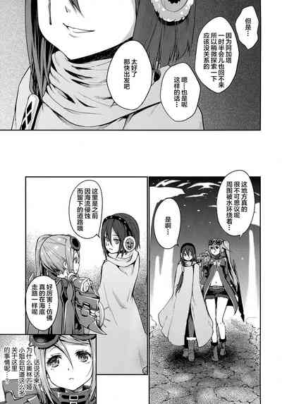 第8頁圖