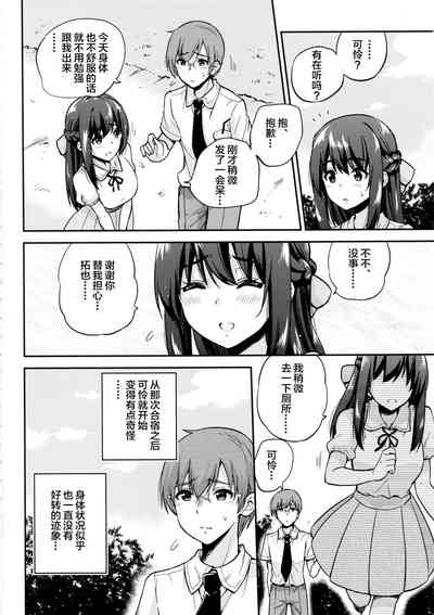 第4页图