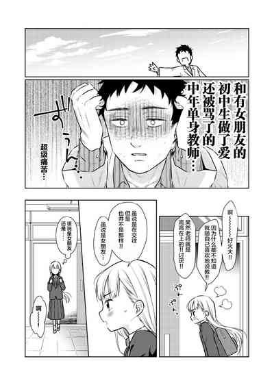 第12页图