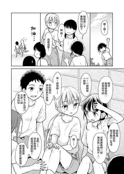 第16页图
