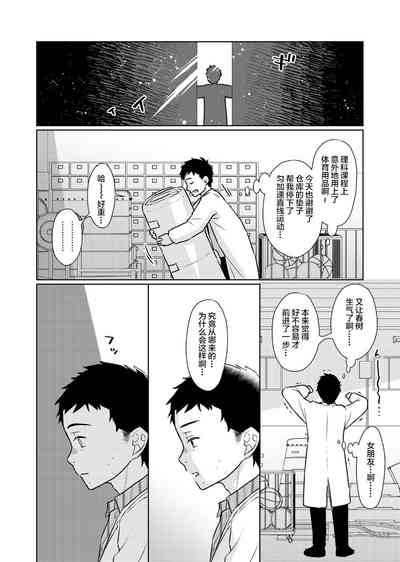 第20页图