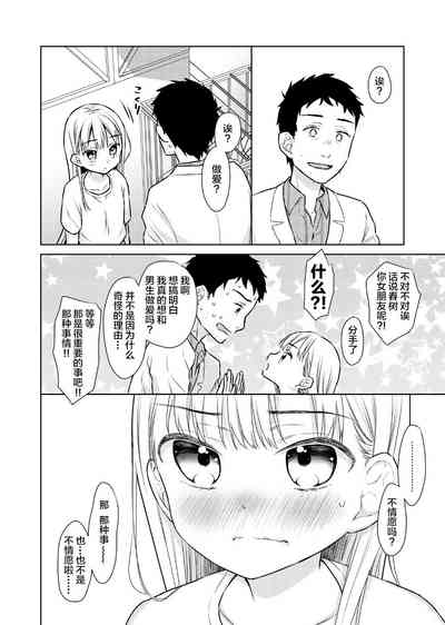 第24页图