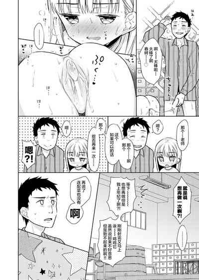 第44页图