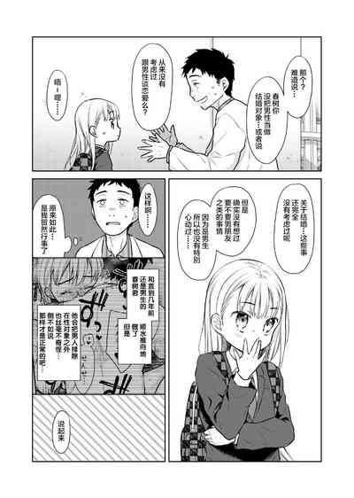 第8页图