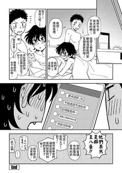 第20页图