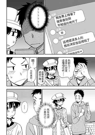 第4页图