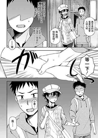 第8页图