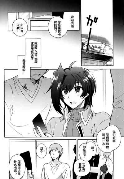 第4頁圖