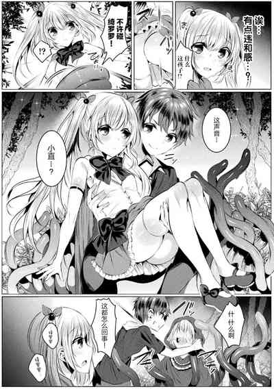 第20页图