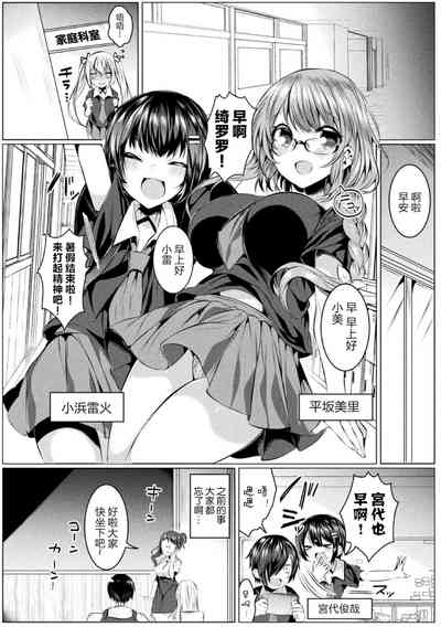 第4页图