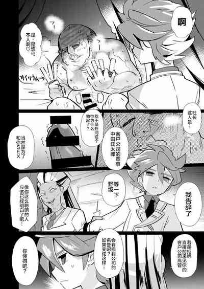 第20頁圖
