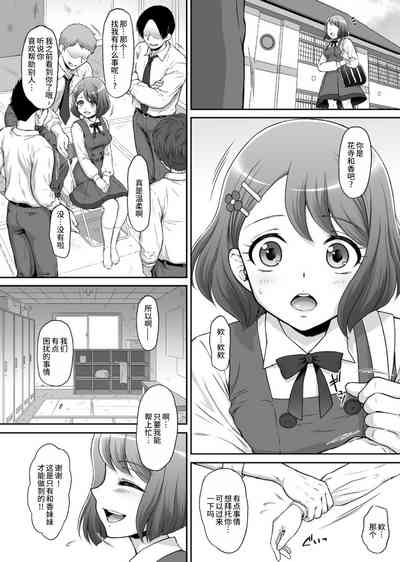 第4頁圖