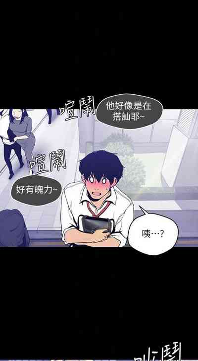 第540页图