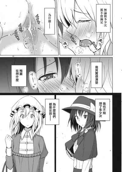 第12页图