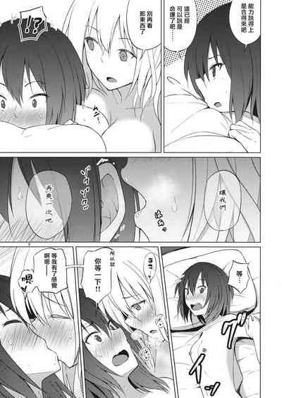 第8页图