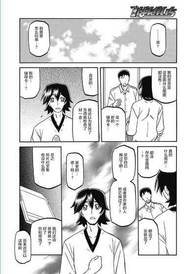 第16页图