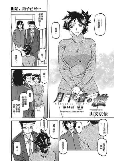 第4頁圖