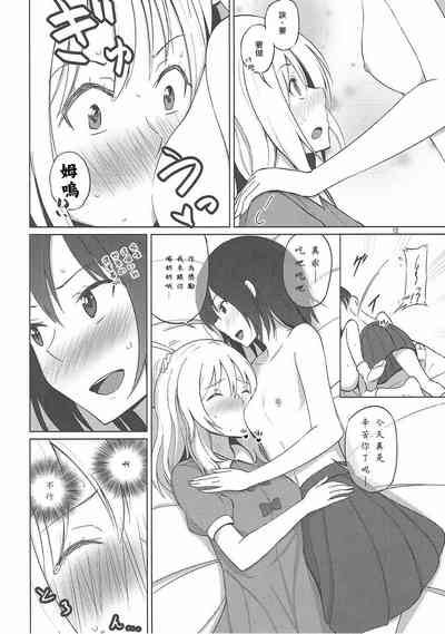 第12页图