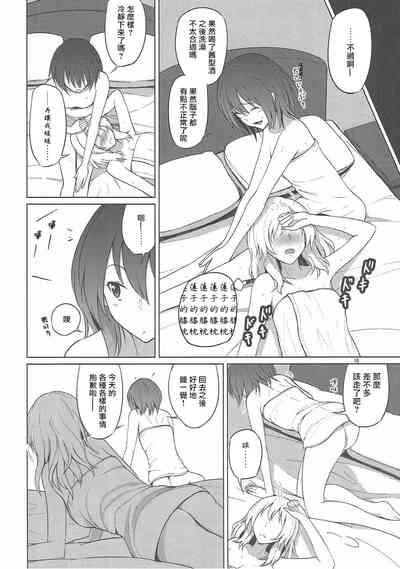 第16页图