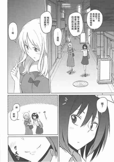 第4页图