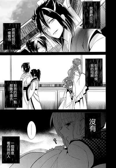 第8页图