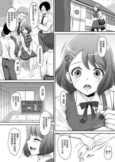 第4页图