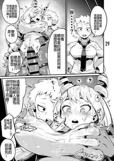 第28页图