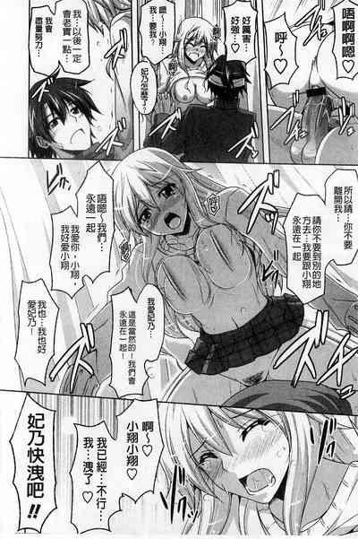 第76页图