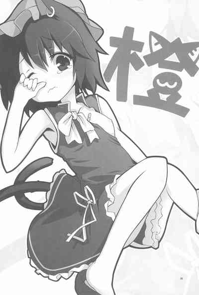 第28頁圖