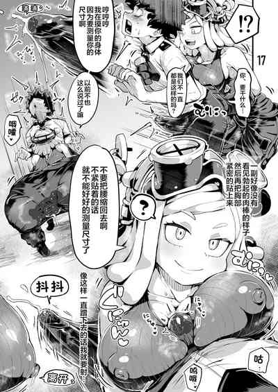 第16页图