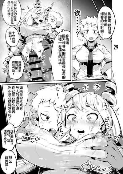 第28页图