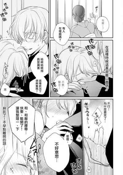 第24頁圖