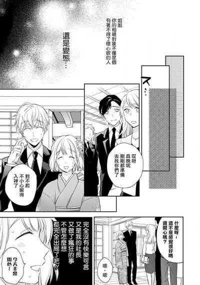 第28頁圖