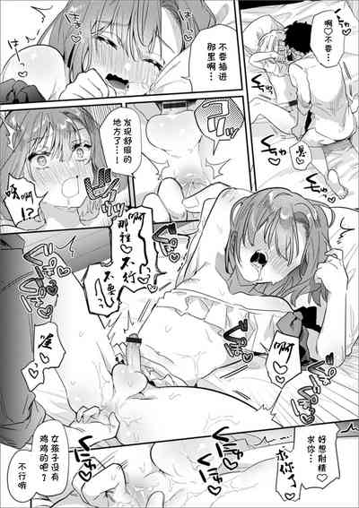 第8頁圖