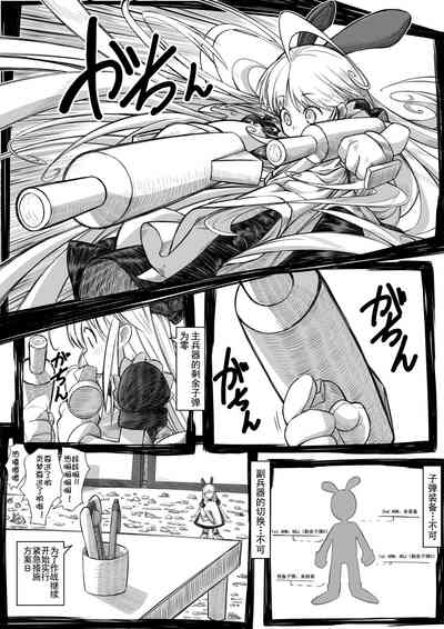 第24頁圖