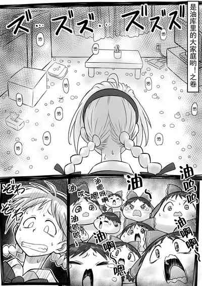 第8頁圖