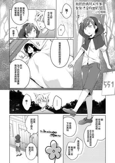 第128頁圖