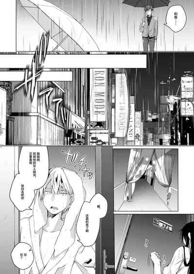 第20頁圖