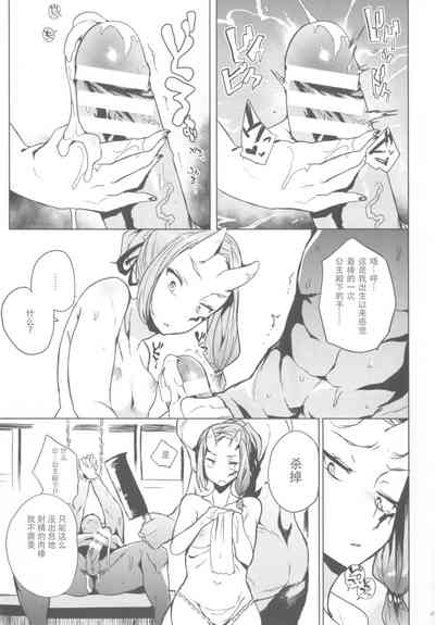 第8页图