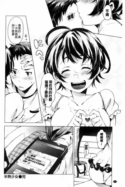第64頁圖