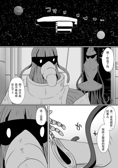 第12页图