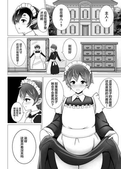 第8页图