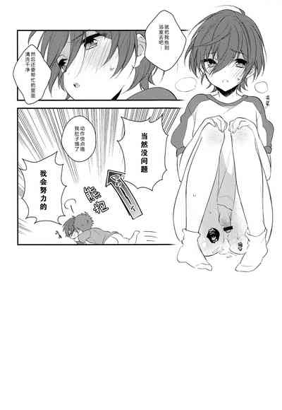 第28頁圖
