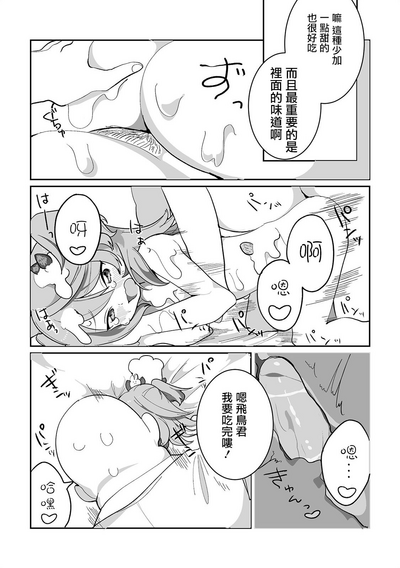 第12頁圖
