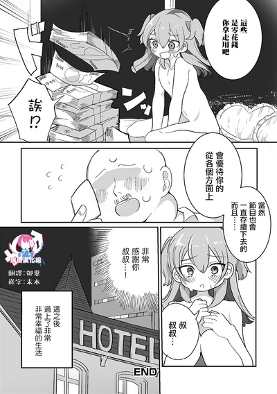 第16頁圖