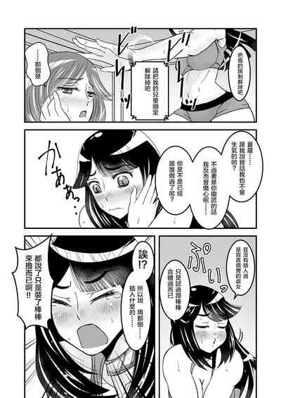 第20頁圖