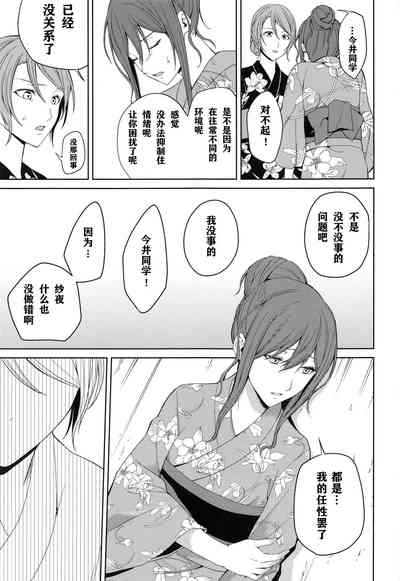 第24頁圖